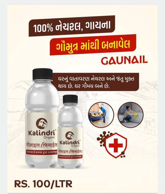 Kalindri Gaunail